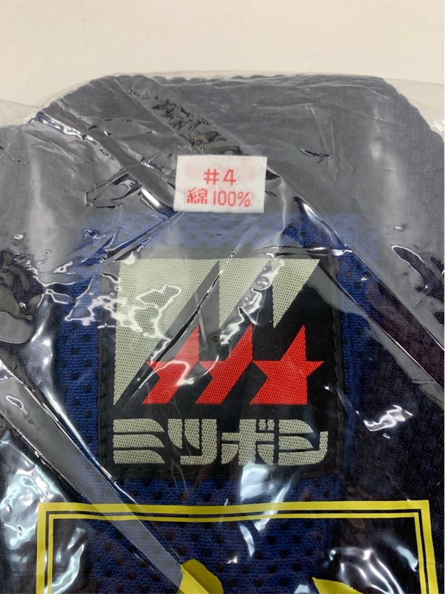 剣道衣 紺二重 ミツボシ 上製 上衣 マッコン T-117 4号 A9697A08