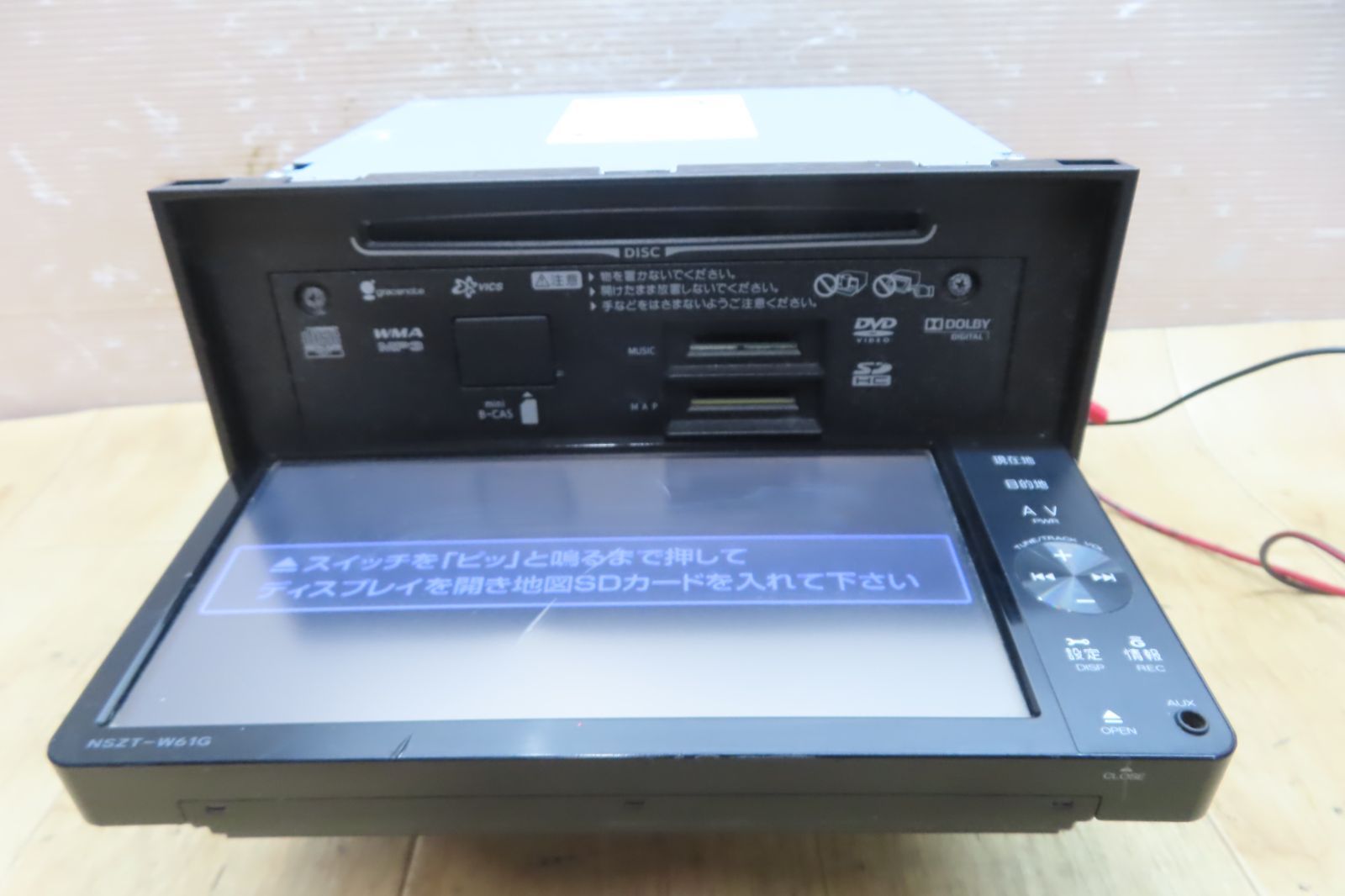 t*9様 NSZT-W61G 2025年最新】Yahoo!オークション -nszt-w61gの中古品・新品・未