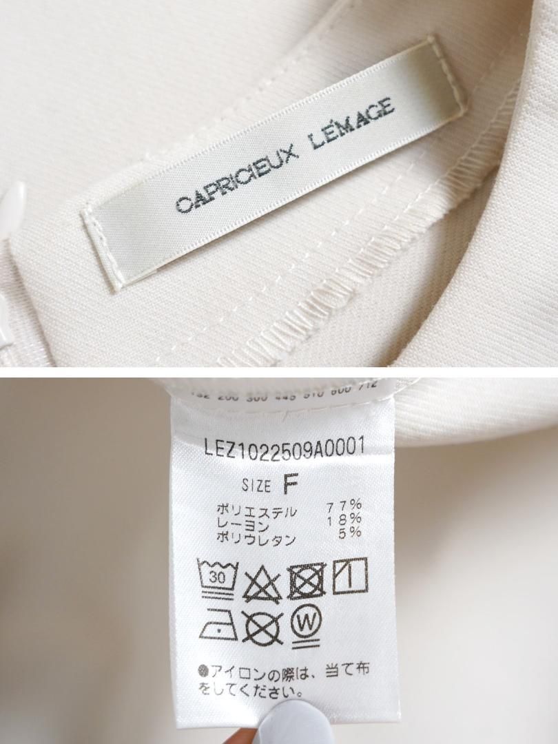 サイドブロッキングワンピース