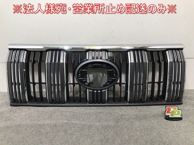 新車外し!ランドクルーザー プラド/ランクル 150系/TRJ150W/GDJ/GRJ/150W/151W 純正 後期 フロント グリル 53111-60C10/C50 トヨタ(114510)