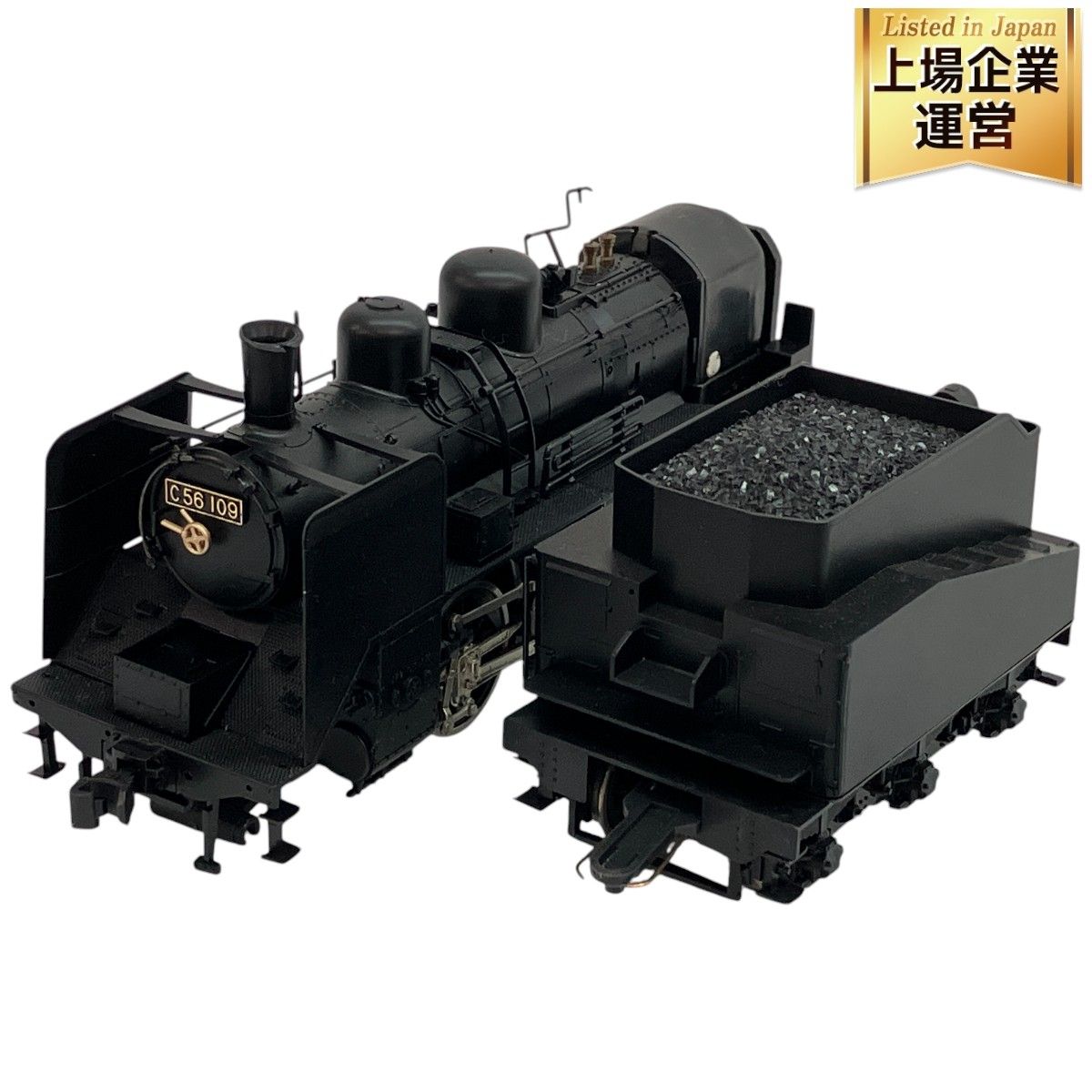 KATO　HO　C56　蒸気機関車　１-201 KATO HO C-56 1-201 蒸気機関車
