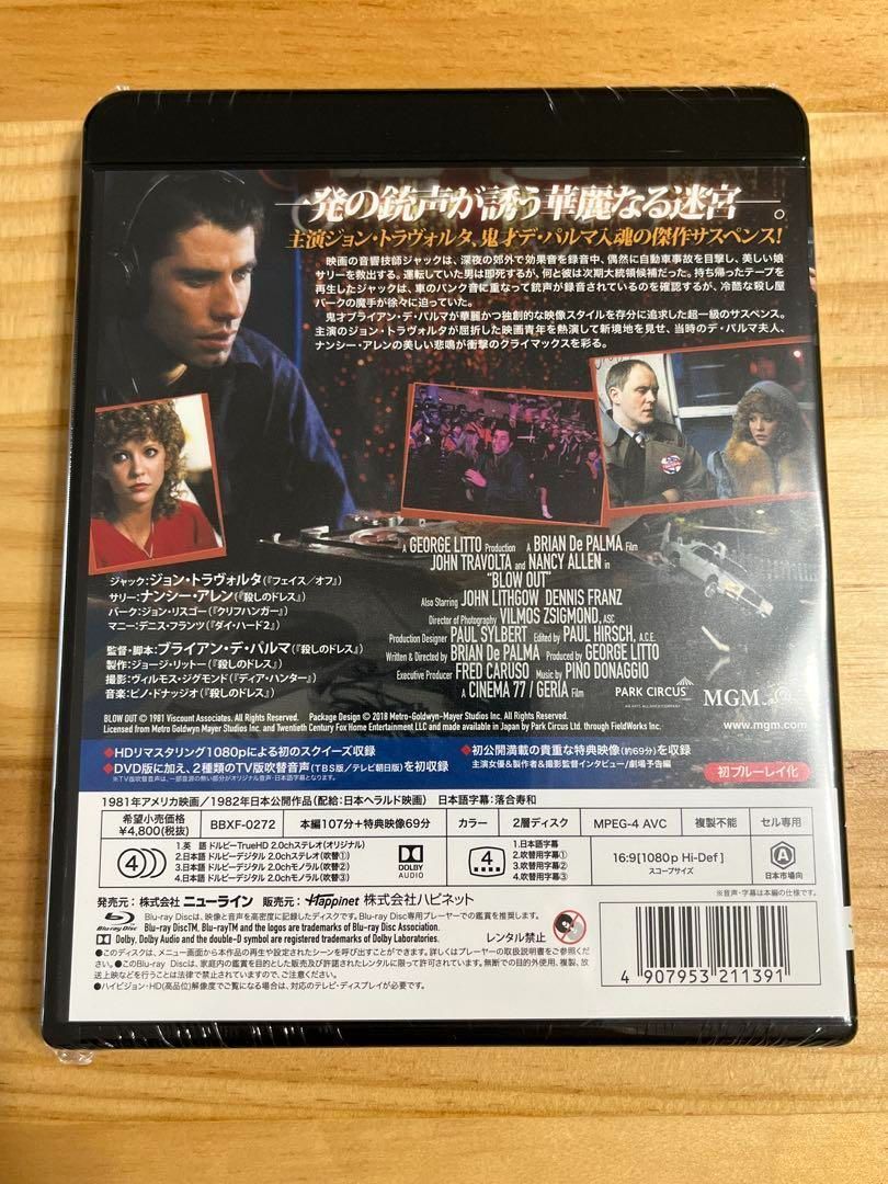 マン・オブ・スティール “S