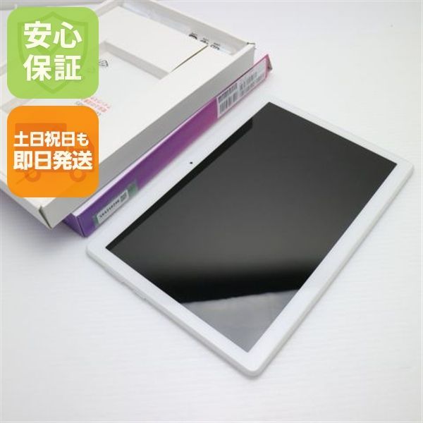 801LV Lenovo TAB5 ホワイト スマホ 本体 白ロム 土日祝発送OK 07000