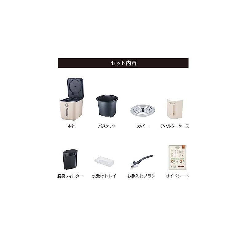 レコルト 生ごみ処理機