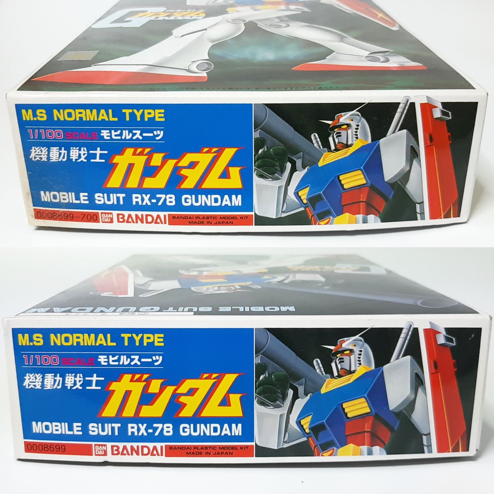 バンダイ 1/100スケール RX-78 ガンダム 旧キット 1/144スケール