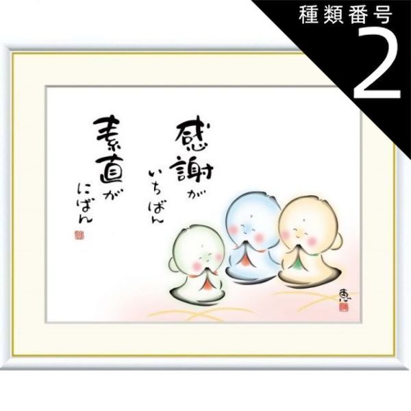 2025年最新】Yahoo!オークション -カレンホイプティング(版画)の中古品