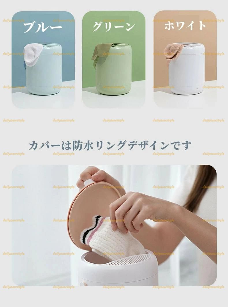 洗濯機 ポータブル