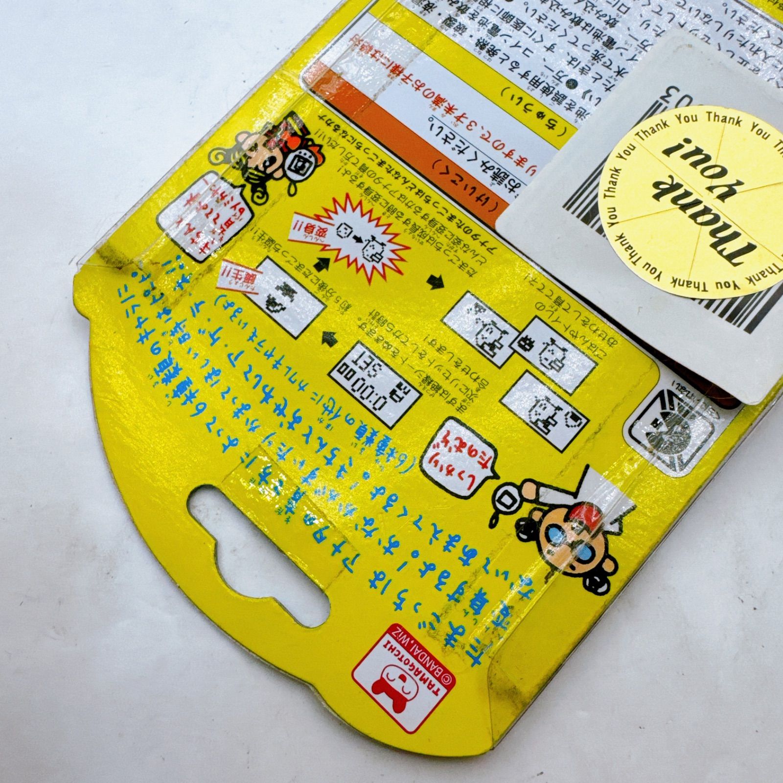 開封済み・通電確認済み】BANDAI たまごっち 祝20しゅーねん 開封済み・通電確認済み】BANDAI たまごっち 祝20しゅーねん