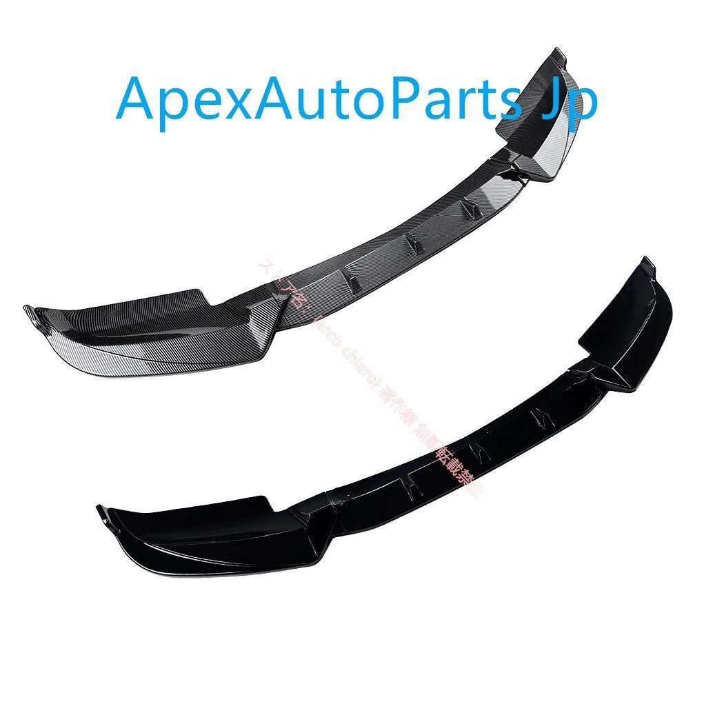 BMW X6 F16 Mスポーツ 2015-2019フロントリップスポイラー エアスプリッター カーボン調 外装カスタムエアロパーツ