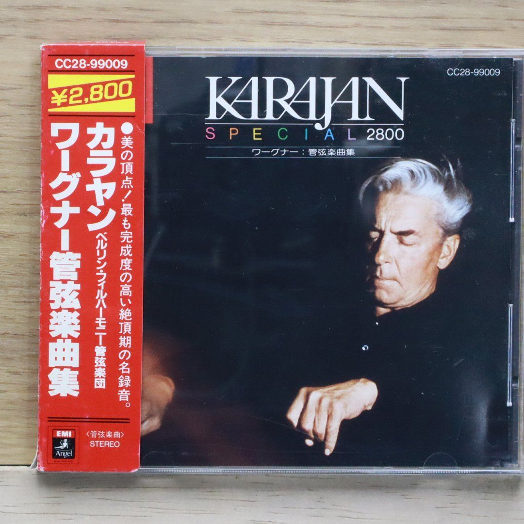 ワーグナー:管弦楽曲集［CD］ ワーグナー:管弦楽曲集 - Amazon.com Music