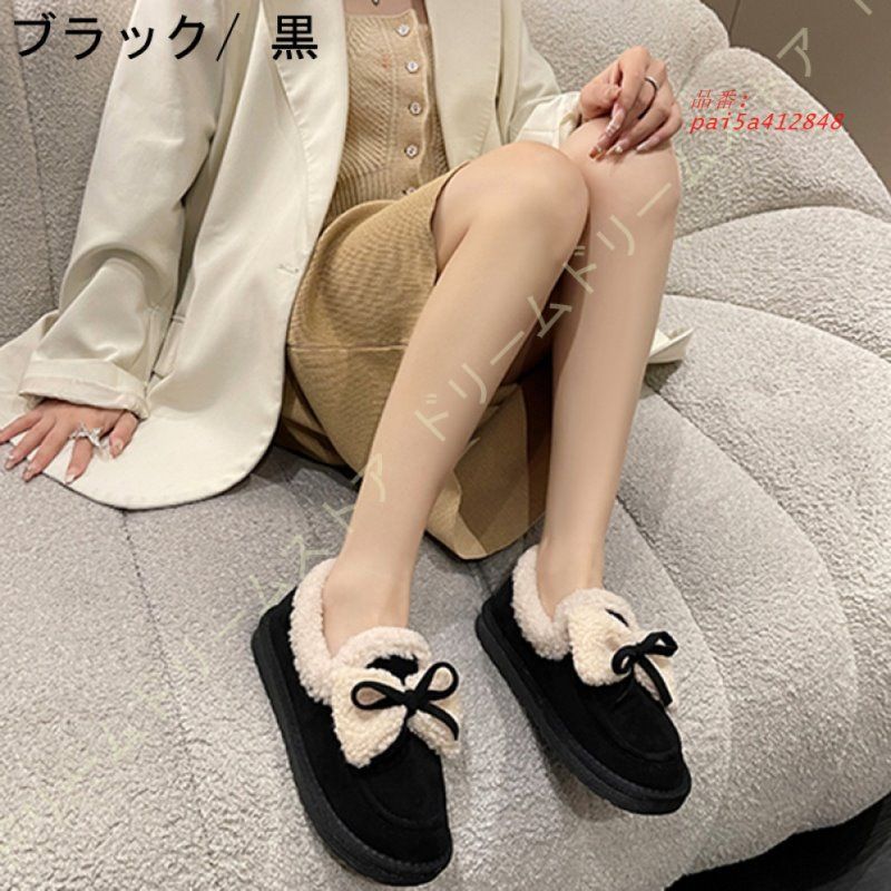 ムートンブーツ