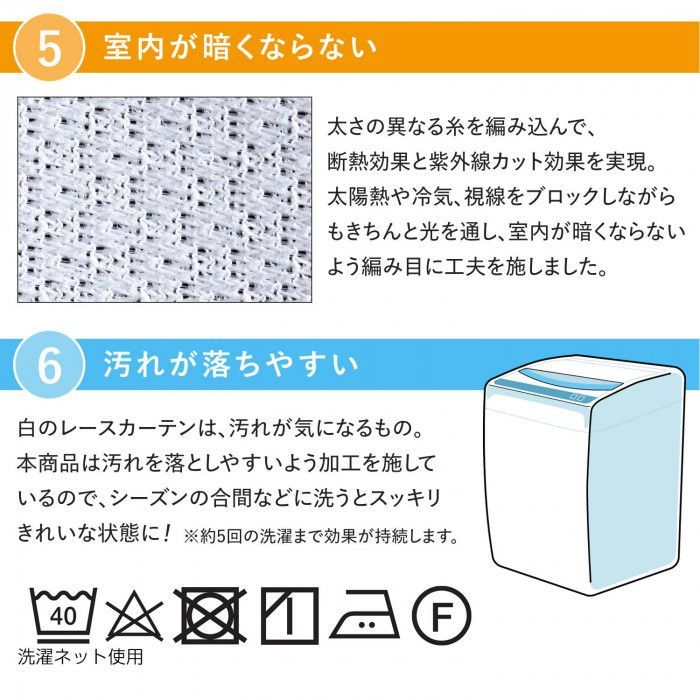 節電・猛暑対策】明るい光を取り入れ外気をブロック！ 年中活躍する