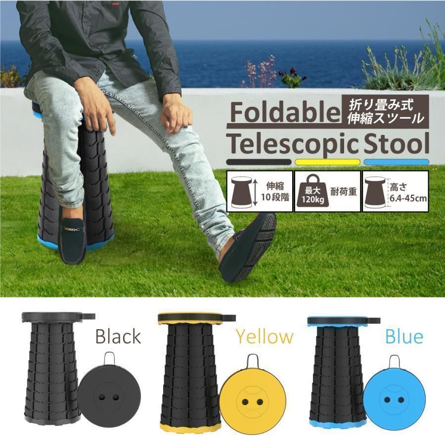 キャンプ用品4点 ポータブルムーンチェアホームキャンプレジャー釣りスツール