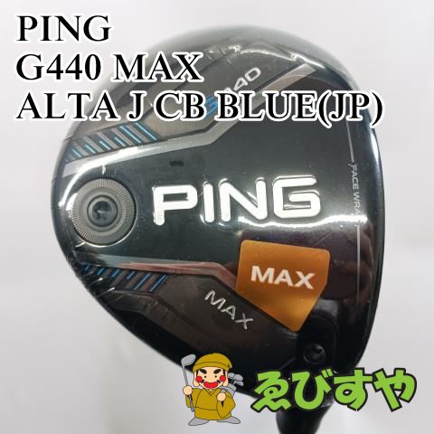 入間【新品・展示未使用品】 フェアウェイウッド ピン PING 5W G440 MAX ALTA J CB BLUE(JP) S 19[6734]