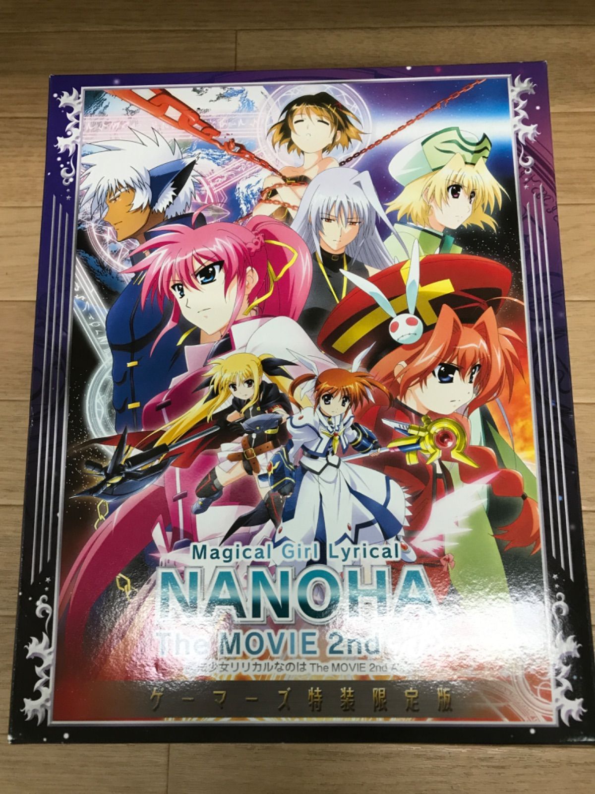 ☆【Blu-ray】魔法少女リリカルなのは THE MOVIE 2nd A's ゲーマーズ特