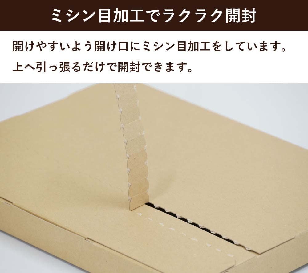 発送用A4 ダンボール 箱 ★厚さ29mm Amazon | ボックスバンク ネコポス 最大 ダンボール箱【309×226