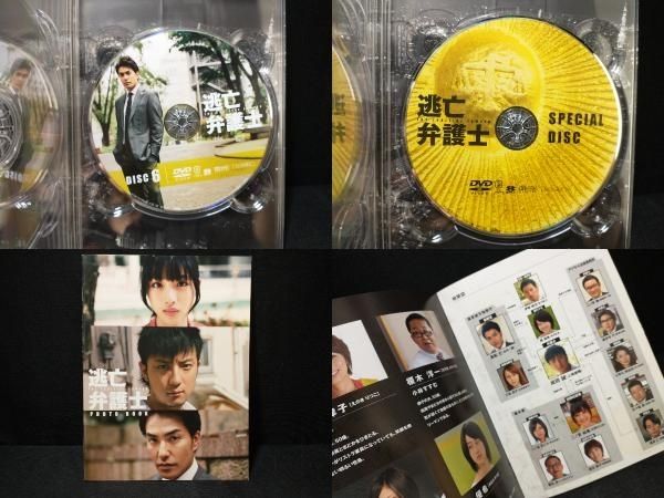 逃亡弁護士DVD-BOX Amazon.com: 逃亡弁護士DVD-BOX : Movies & TV