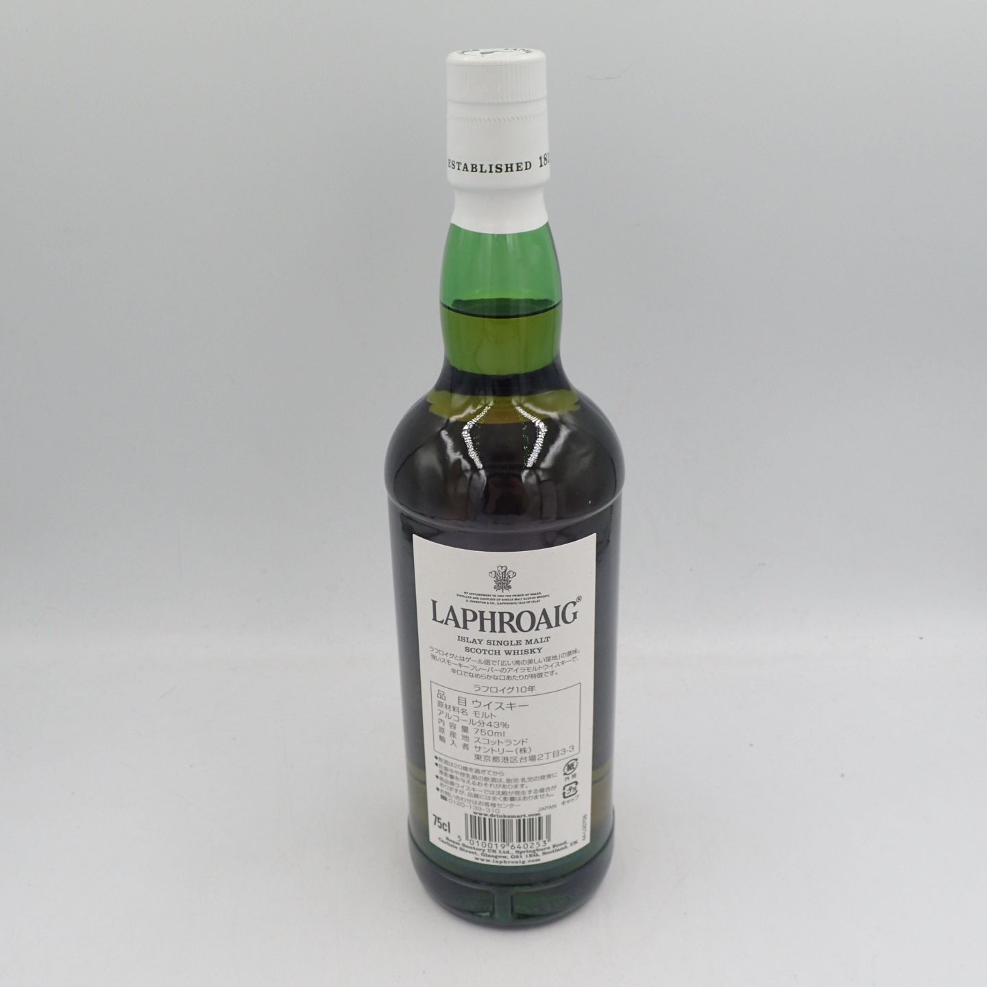 ラフロイグ 10年 750ml 43％ LAPHROAIG【S2】 - お酒の格安本舗 - メルカリ