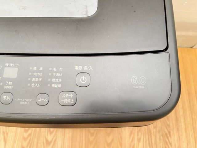 6.0kg 製