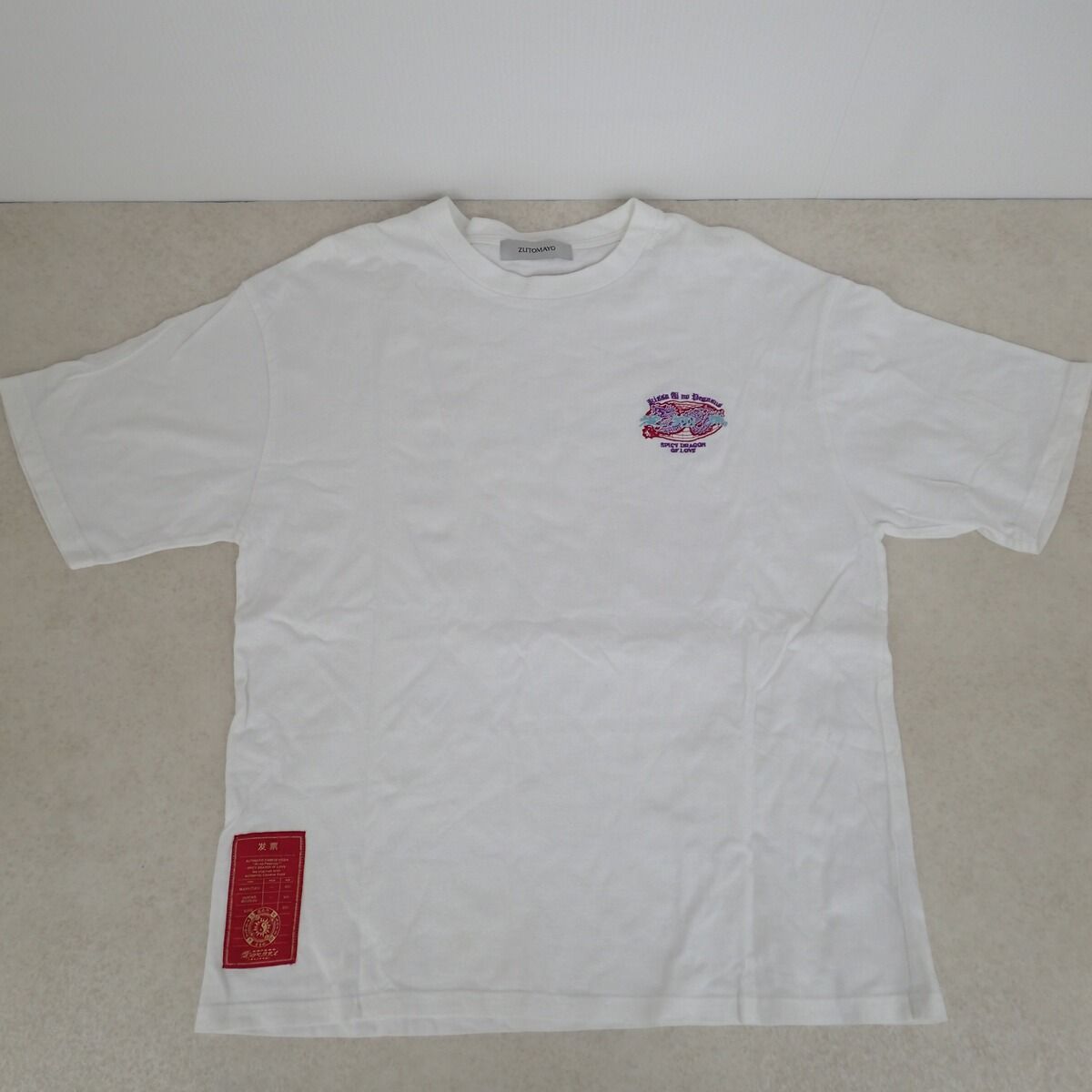 愛翔馬 Tee (White) - ZUTOMAYO MART