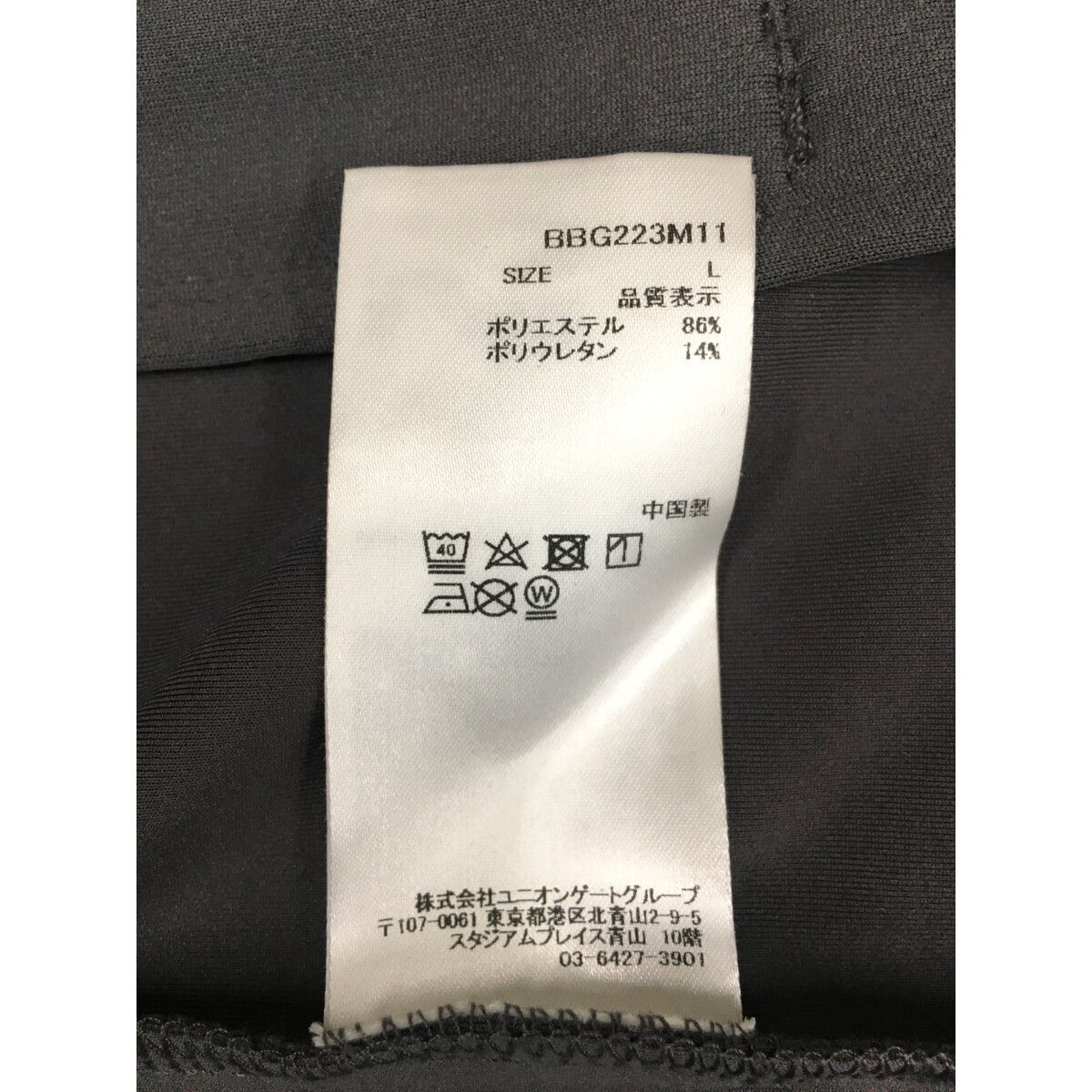  メンズ ブリーフィング BRIEFING パーカー L グレー 長袖ダブルジップ3Dロゴパーカー ストレッチ 背面ロゴ