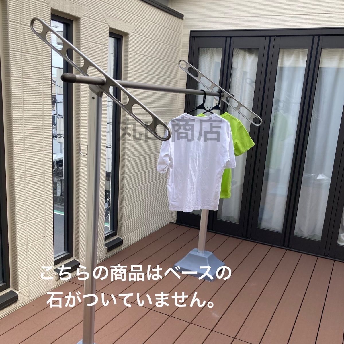 杉田エース スカイクリーンスタンド 850-SST 物干し台 屋外用 2本セット 洗濯物干し 組立式