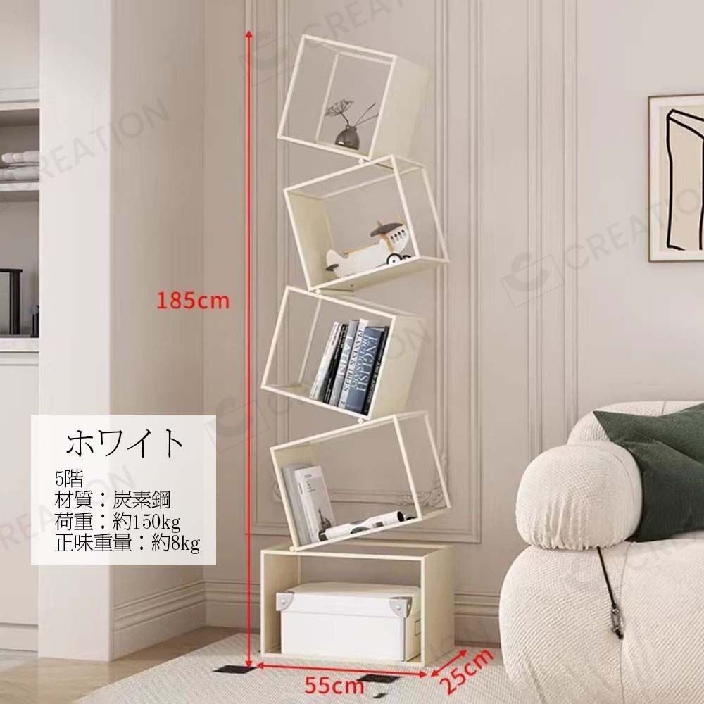 本棚 アンバランス