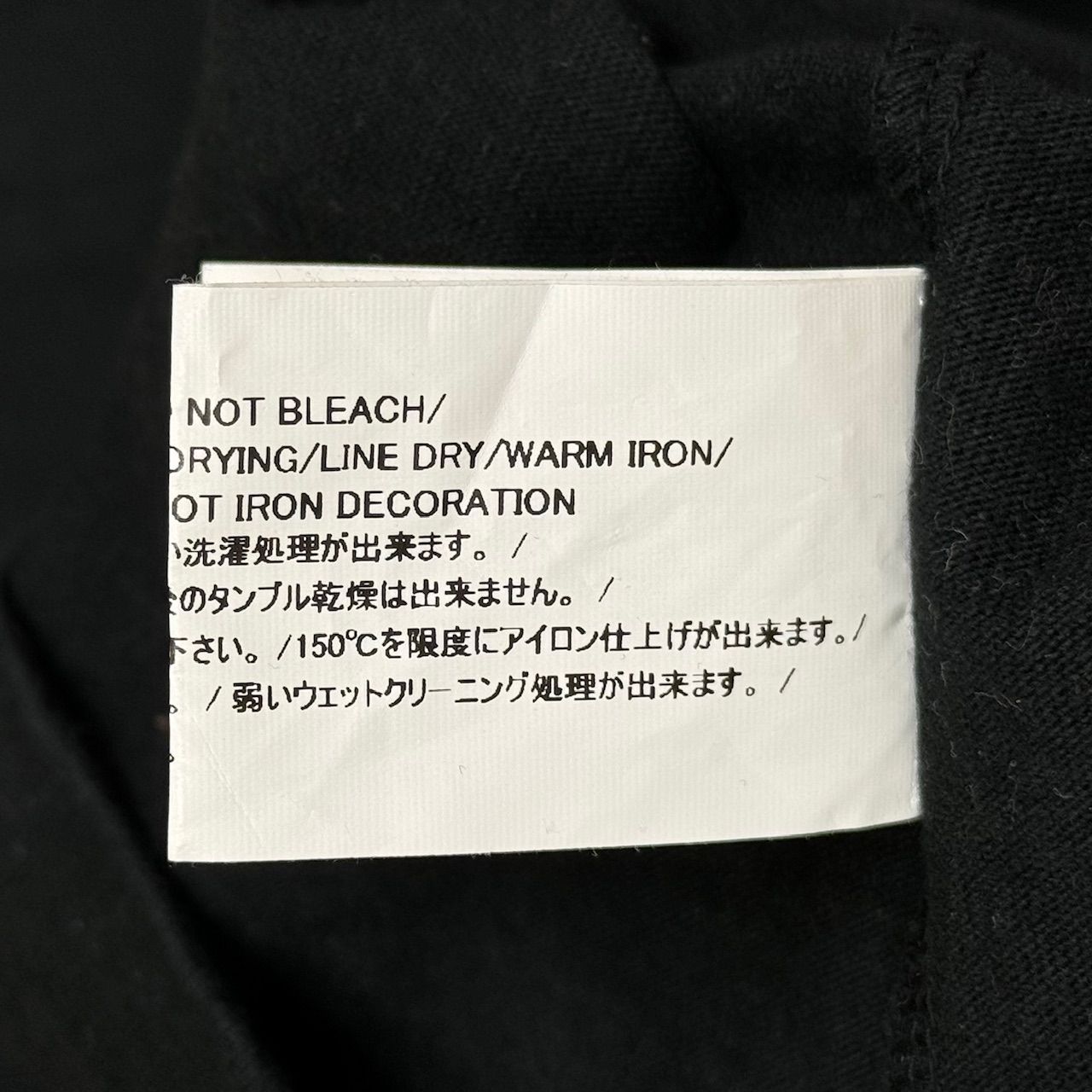 READYMADE × Psychworld コラボ ロゴプリント Tシャツ レディメイド サイコワールド  ブラック XL  62321A3