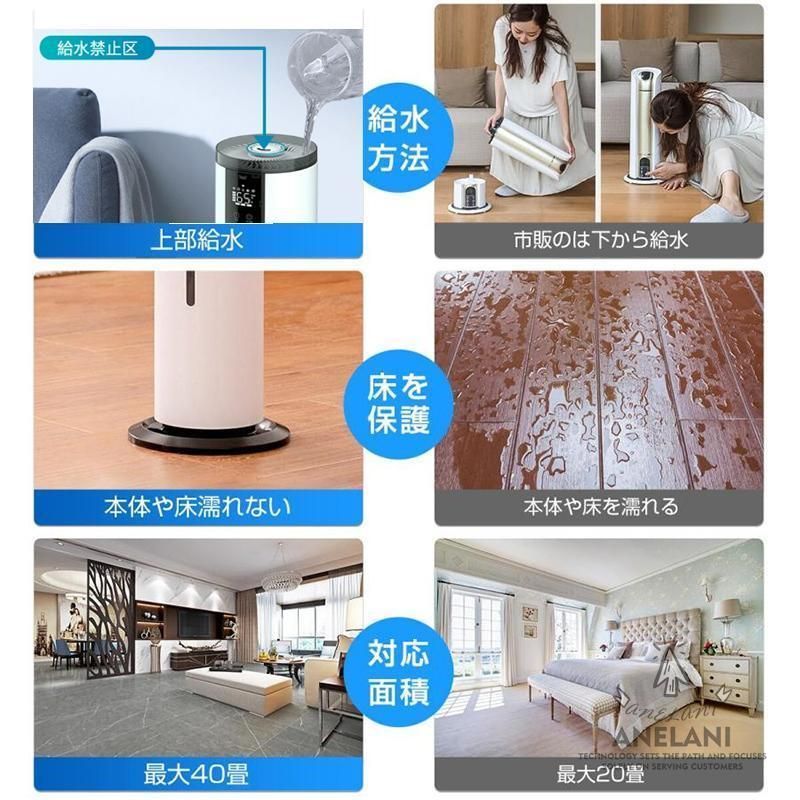 加湿器超音波式空気清浄機便利UV除菌次亜塩素酸水対応8Lあろまセンサータイマータワー型リモコン付大容量ホコリウイルス対策