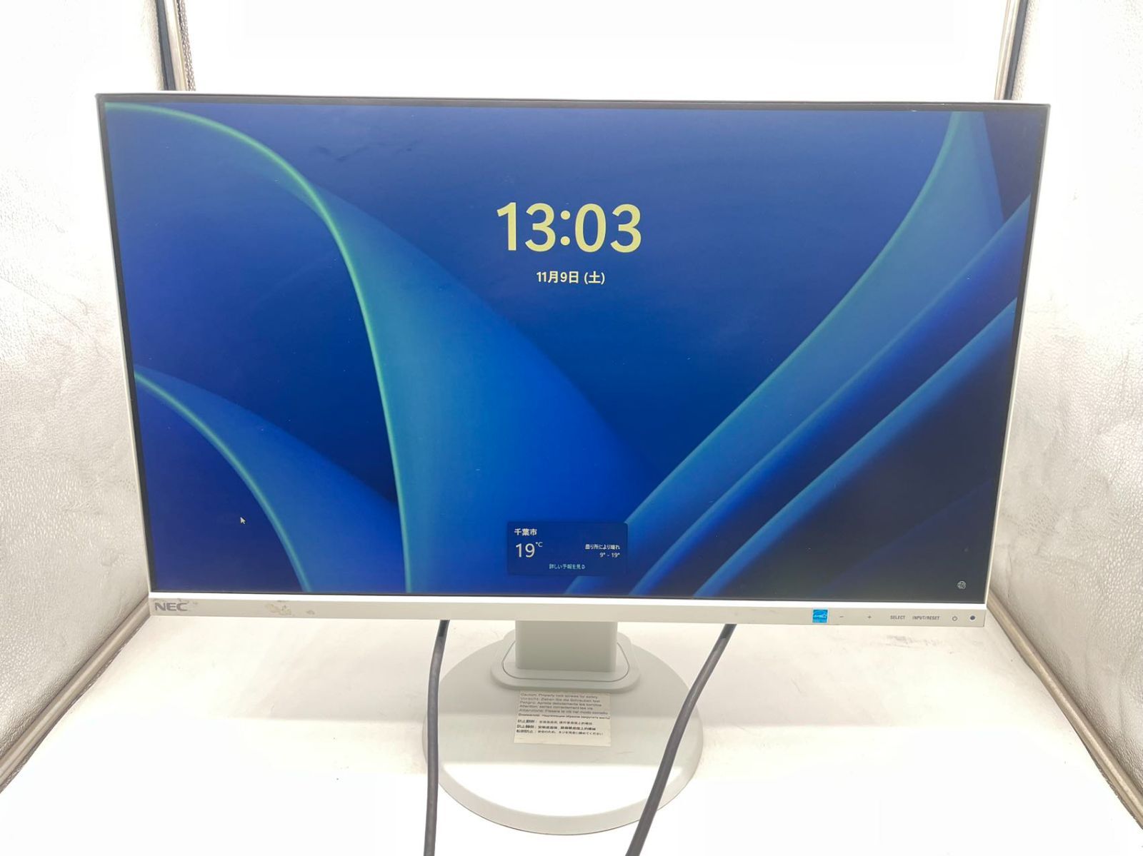 周辺機器 2台セットNEC MultiSync E241N-C 24型ワイド液晶モニター