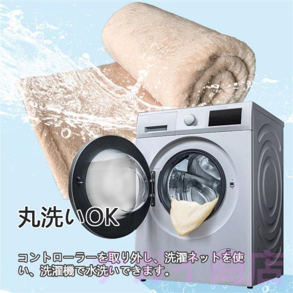 電気毛布 掛け敷き兼用 洗える 速暖 9段階温度調整 タイマー 過熱保護