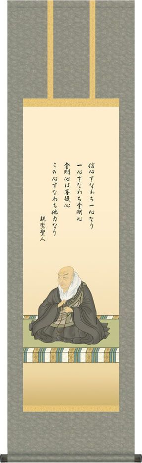 井上萬二窯 × EVANS DHARUMA INCENSE STAND 井上萬二窯 × EVANS DHARUMA INCENSE STAND 井上萬二窯 × EVANS DHARUMA