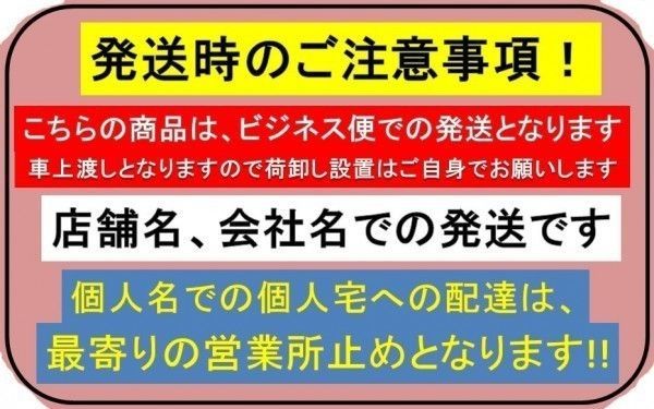 天板キズ有り