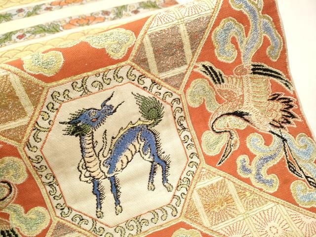 平和屋着物○龍村平蔵製 六通柄 本袋帯 蜀江動物文 正絹 逸品  