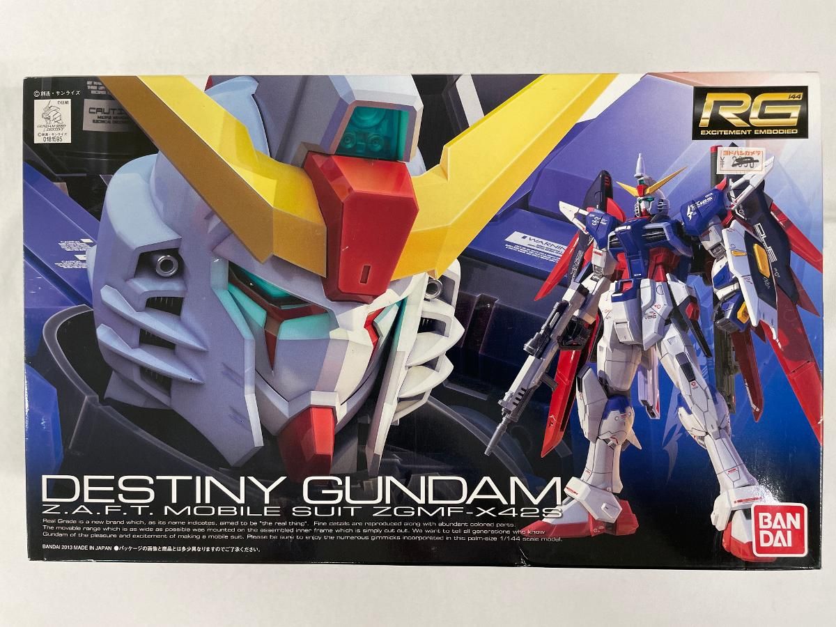 未開封】RG 1/144 ZGMF-X42S デスティニーガンダム (機動戦士