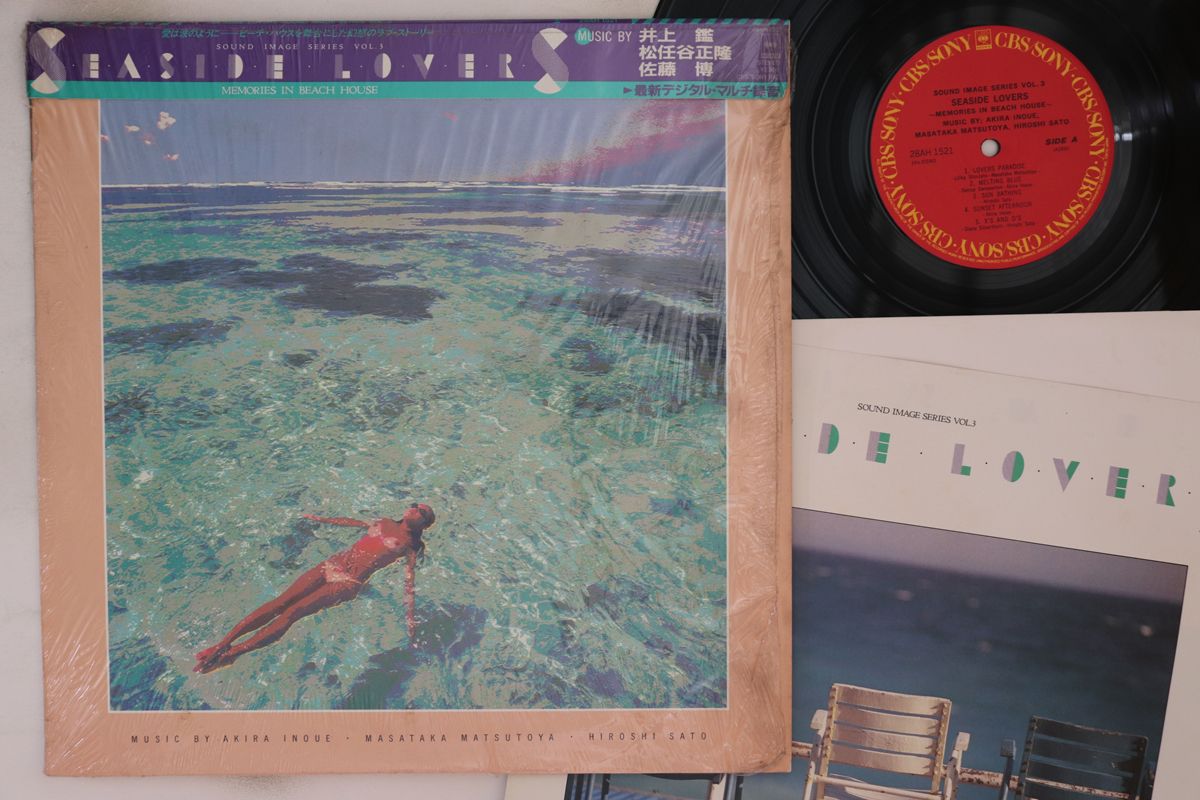 その他 LP Masataka Matsutoya Seaside Lovers    Memories 28AH1521 CBS SONY Japan /00260 LP Masataka Matsutoya Seaside Lovers ?? Memories 28AH1521 CBS SONY