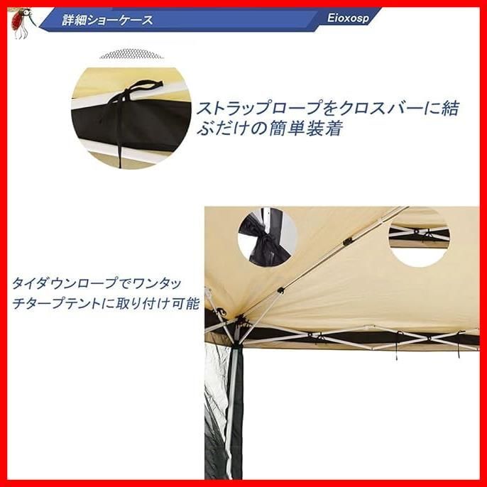 防虫ネット