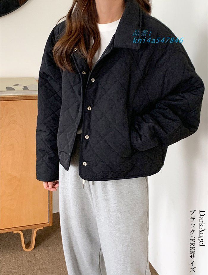 襟付き