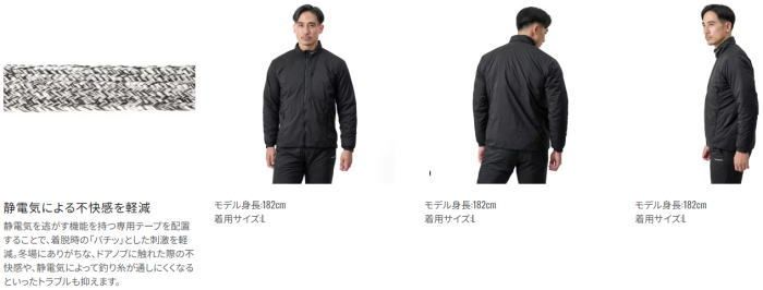  シマノ アクティブインサレーション ジャケット WJ 055 Y ベージュ XLサイズ ウェア 釣具 shimano フィッシングジャケット ウェア