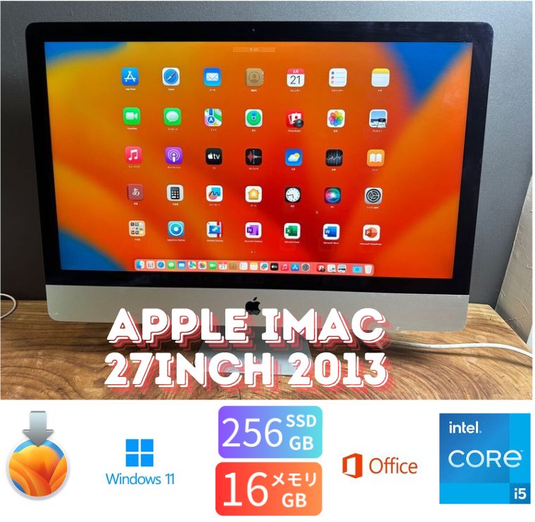 ［美品/大容量］Apple iMac 27inch 2013/CJ0267 美品大容量」Apple iMac 27inch 2013/CPUi5 3.2GHZ/16GB/SSD256GB+