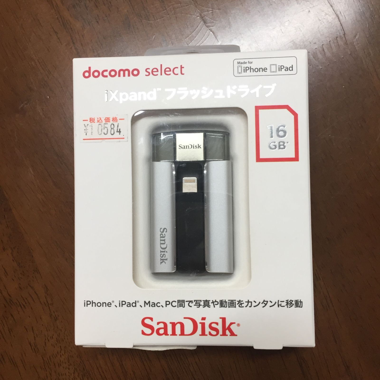 iXpand フラッシュドライブ　16GB  docomoselect