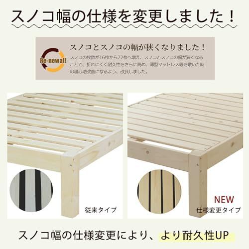 ベッドボードなし 真骨頂N