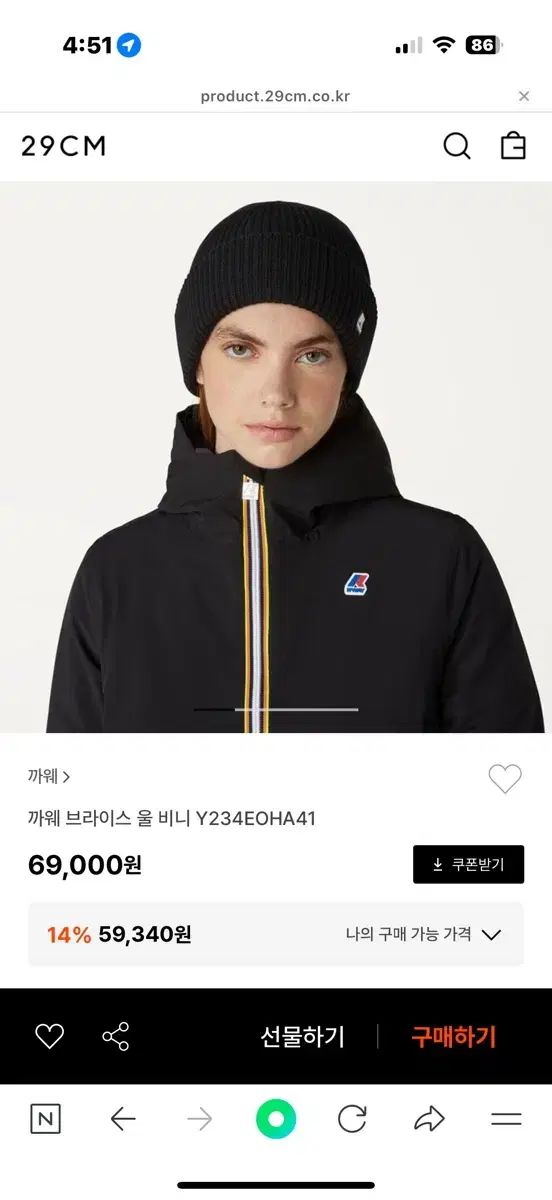 【雷市場（ポンジャン）商品韓国直送】 K ー way ブライス ウルビニ