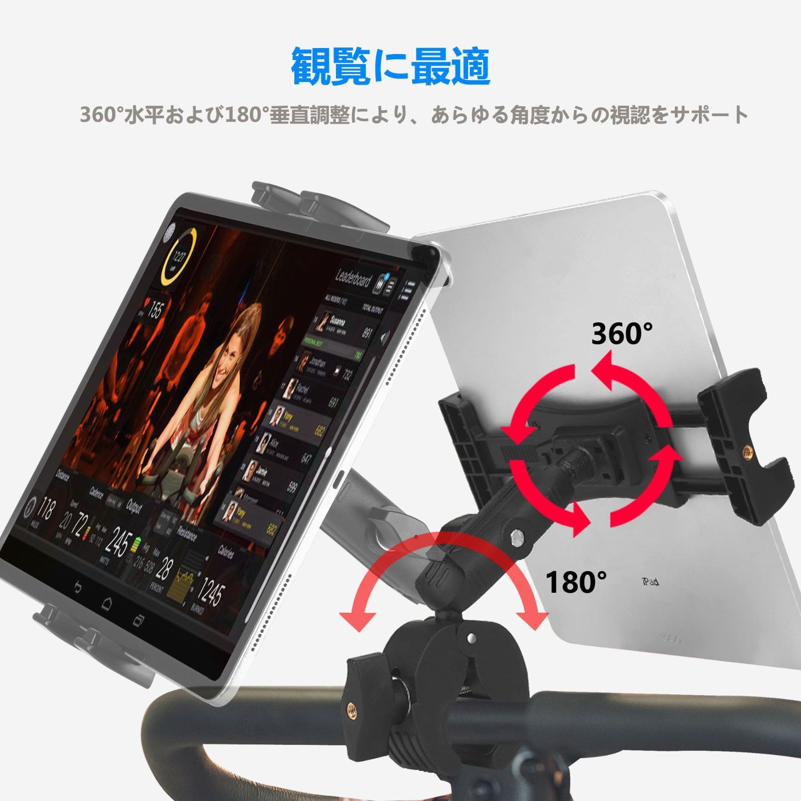 Pelotonベビーカー4-13インチ電子機器 iPad