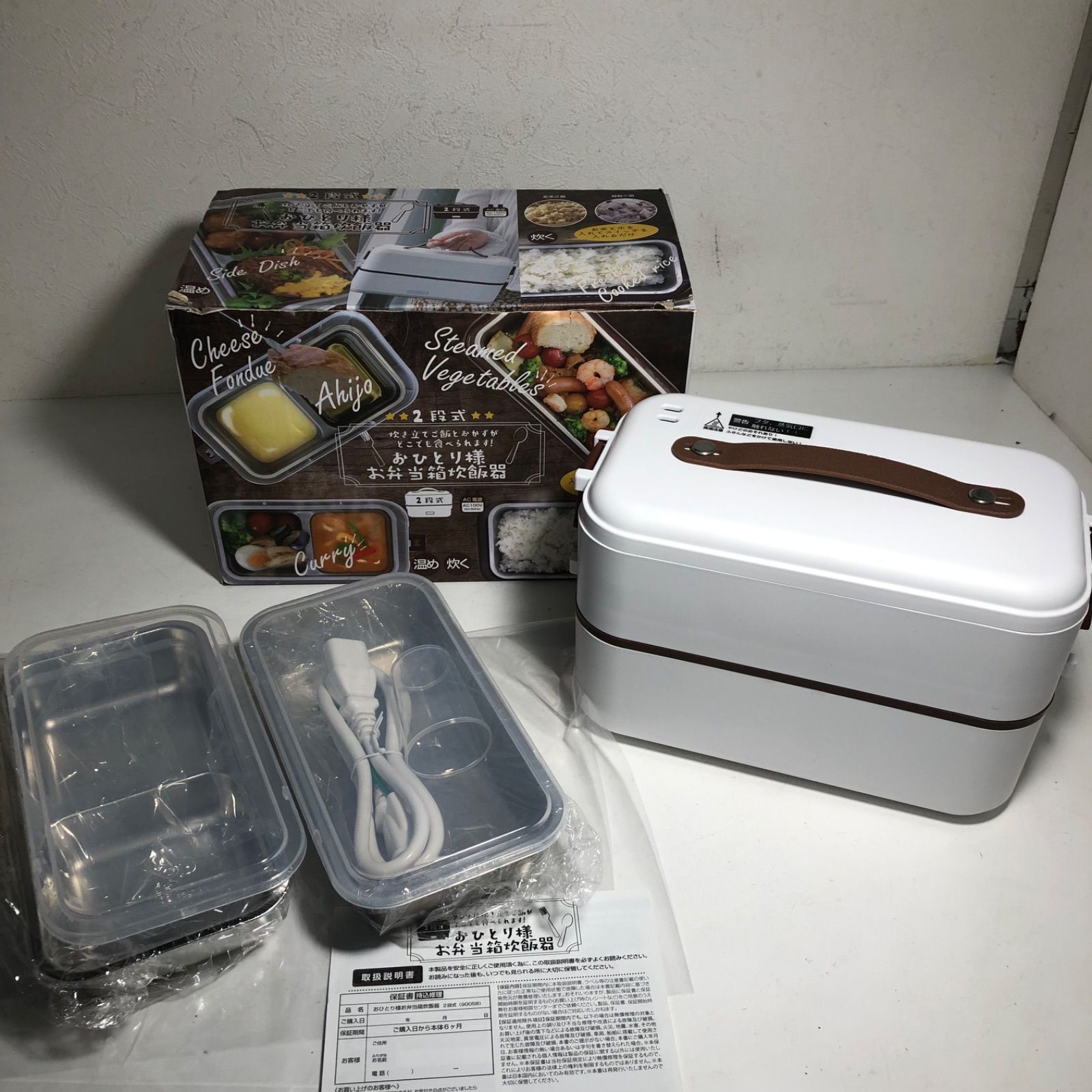 新品・未使用 お弁当箱 - 食器