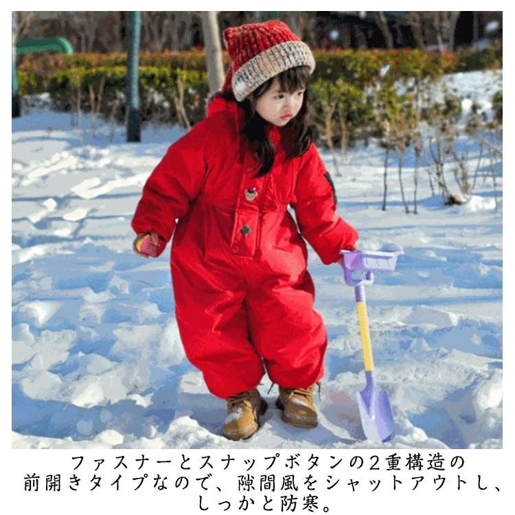 あったか つなぎ 幼稚園 超撥水 キッズ 防寒 キッズ 女の子 男の子 