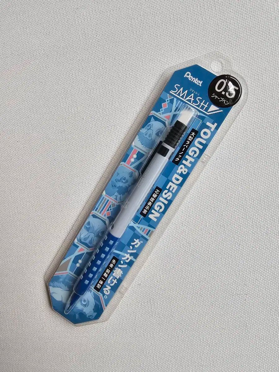 シャーペン In My Room France 🇫🇷 Late Summer 1993 (MY 1994) One