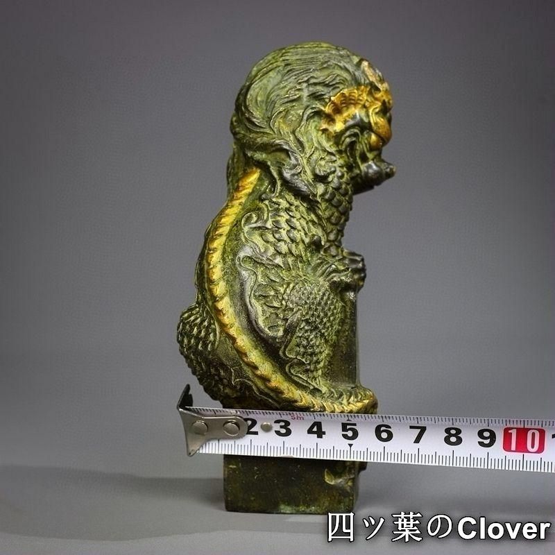 銅制 鎮水獣麒麟 鎮宅 辟邪 開運 風水 招財 卓上 装飾品 置物 工芸品