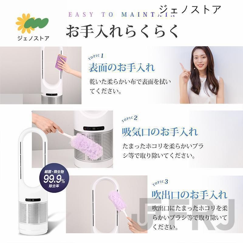 電気ヒーター 自動