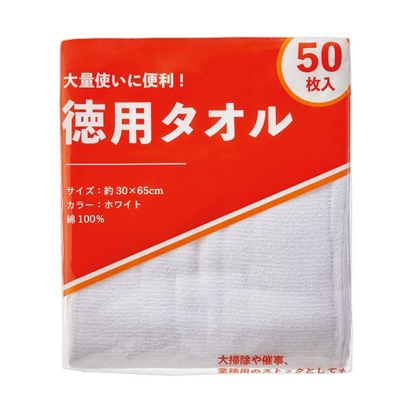 1セット 600枚